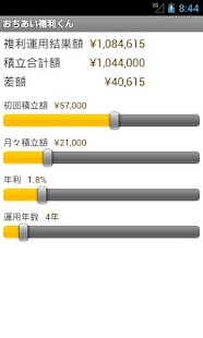 迪士尼高分動畫《冰雪奇緣》迅雷下載 - 酷橘網_樂收