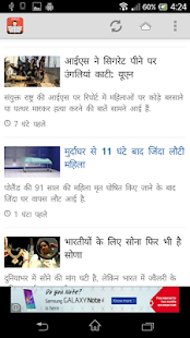 Free News Online : India APK