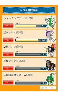 Free 徳島県民の証 APK for Android