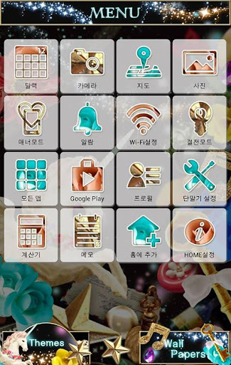 免費下載個人化APP|Unicorn dream for[+]HOME app開箱文|APP開箱王