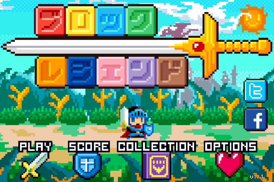 Android application Block Legend screenshort