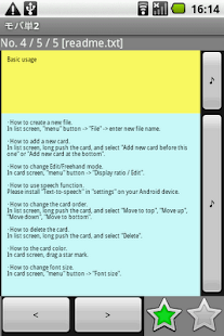 mobatan2 Lite (FlashCard,ToDo) Screenshots 4