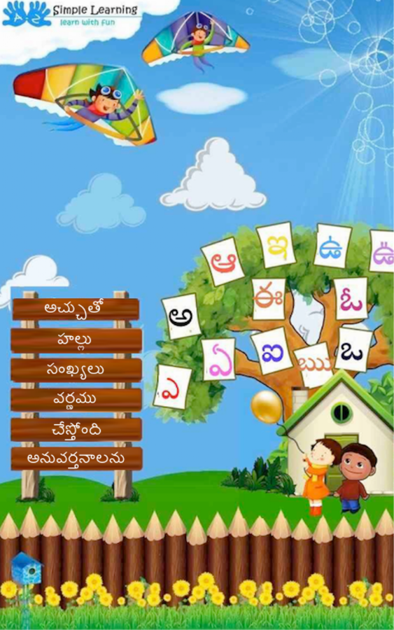 Learn Alphabets - Telugu - Apl Android di Google Play