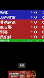 Lastest 阿瓦隆setting中文版 APK for Android