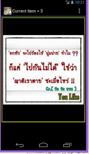 【免費娛樂App】คำคมรวมคำคมโดนๆ-APP點子