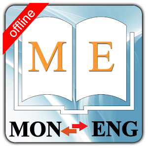 Mongolian Dictionary.apk Callisto