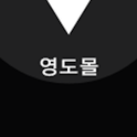 영도시큐리티 logo