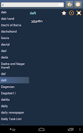 English Georgian dictionary poster 14