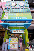 兔寶寶炒飯炒麵專賣店 (青年店)