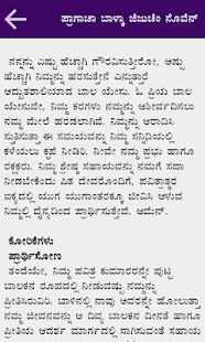 INFANT JESUS SHRINE Screenshots 4