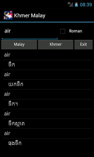 免費下載旅遊APP|Khmer Malay Dictionary app開箱文|APP開箱王