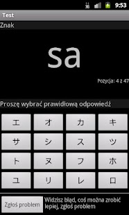 Japoński pomocnik Screenshots 6
