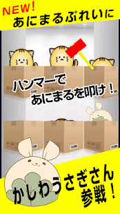 How to mod あにまるぷれい patch 2.0 apk for laptop