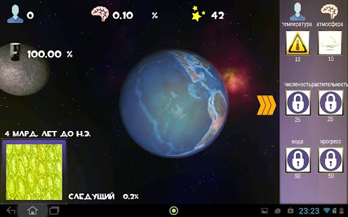 How to mod Your Planet 1.7.9 apk for android