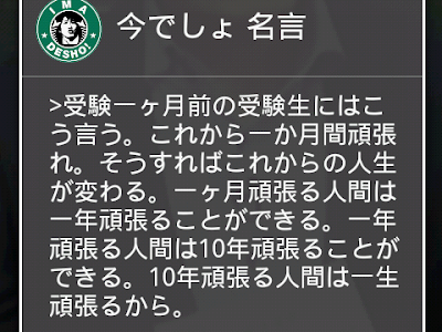 [最も共有された！ √] 林 先生 名言 184028