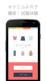 How to install キテミルAR patch 1.0.1 apk for android