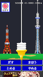 How to mod よゐこの巻きクソゲー lastet apk for laptop