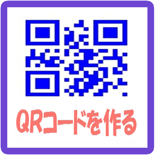 QRcoderA LOGO-APP點子