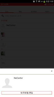 How to mod WHITE RED kakaotalk theme patch 1.10 apk for android