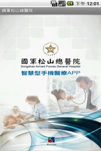 20100710龍潭601旅龍城營區開放 - U-CAR 討論區