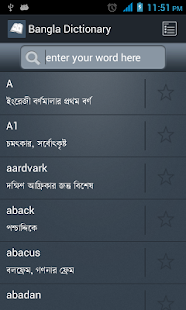 How to install Bangla Dictionary patch 1.0.2 apk for laptop