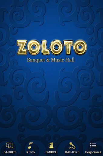 ZOLOTO Banquet Music Hall