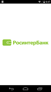 Lastest Мобильный РосИнтернет-Банк APK