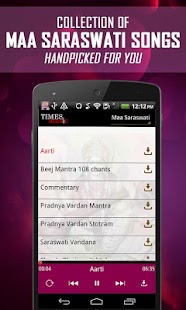 Free Maa Saraswati Songs APK
