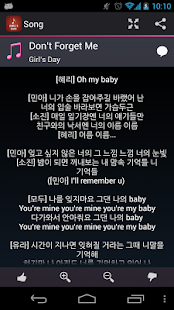 How to download Lyrics for Girl's Day 1.5.6.3 apk for android