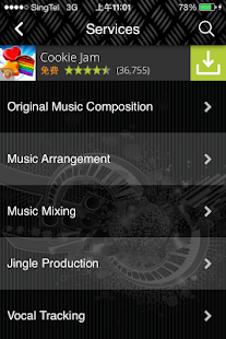 Soungberg Screenshots 4