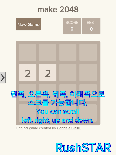 2048