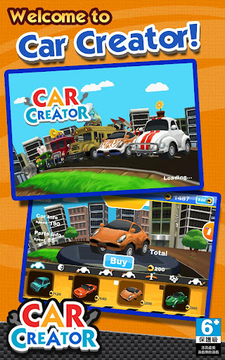 Car Creator