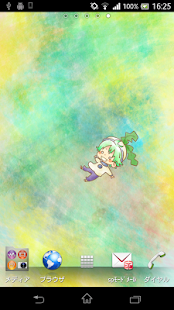 soyokaze-kun LiveWallpaper Screenshots 0