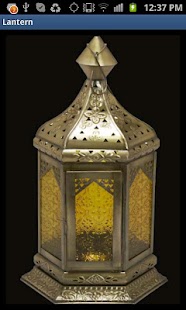 Free Lantern+ APK for Android