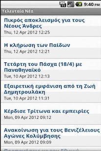 Lastest NOX APK for Android