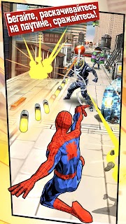 Perfect Spider-Man screenshot