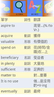 How to mod 陸俊英語王 1 (Free) 1.0 mod apk for laptop