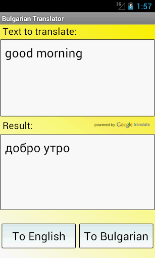 【免費書籍App】保加利亞英語翻譯-APP點子