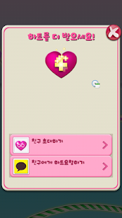 Lastest Baroilsi-one click change date APK for PC