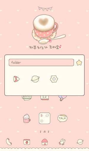 【免費個人化App】카푸치노가 좋아요 도돌런처 테마-APP點子