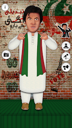 Talking Imran Khan - PTI poster 4