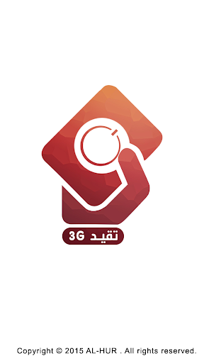 تقييد_3G تبرع