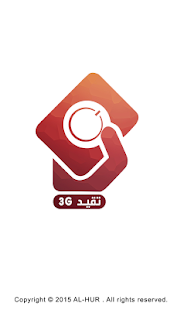 Free Download تقييد_3G تبرع APK for PC