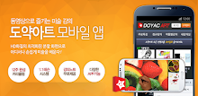 서예배우기(대한민국 미술 인강 압도적 1위) APK