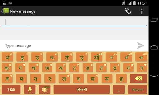 【免費生產應用App】ArcKeyboard Konkani-APP點子