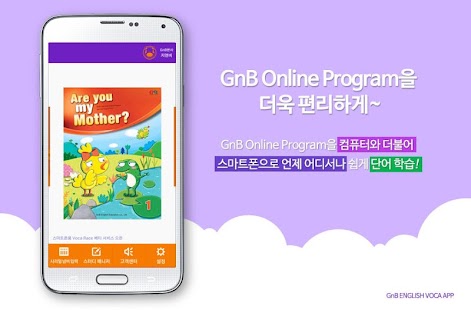 How to get GnB Voca Race 1.0.10 mod apk for android