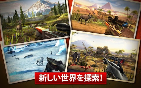 Androidアプリ DEER HUNTER CLASSIC のスクリーンショット