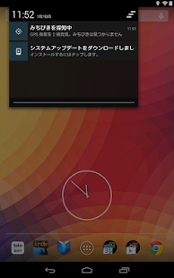 How to install みちびき探知機 1.0 mod apk for android
