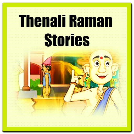 Tenali Raman Stories (English) LOGO-APP點子