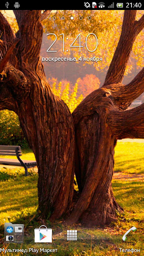 Sunny day Live Wallpaper